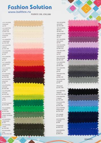 Образец Флис (карта цветов) Образец Флис (карта цветов)