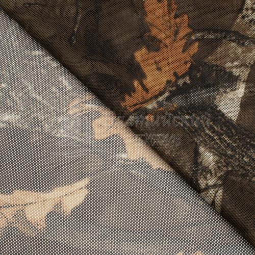 Сетка трикотажная СП-2 КМФ