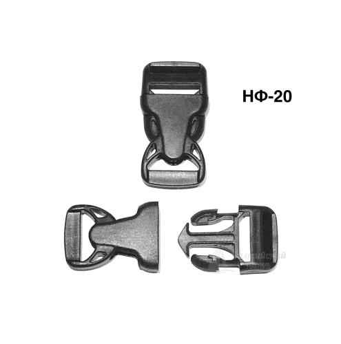 Фастекс 20мм НФ20 ПП