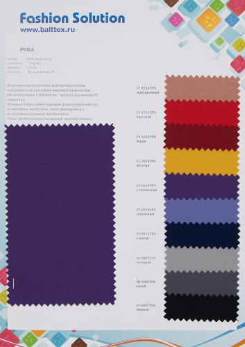 Образец ткани Рона Образец ткани Рона