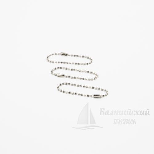 Цепочка шарики с замком 13 см (уп.1000шт.)