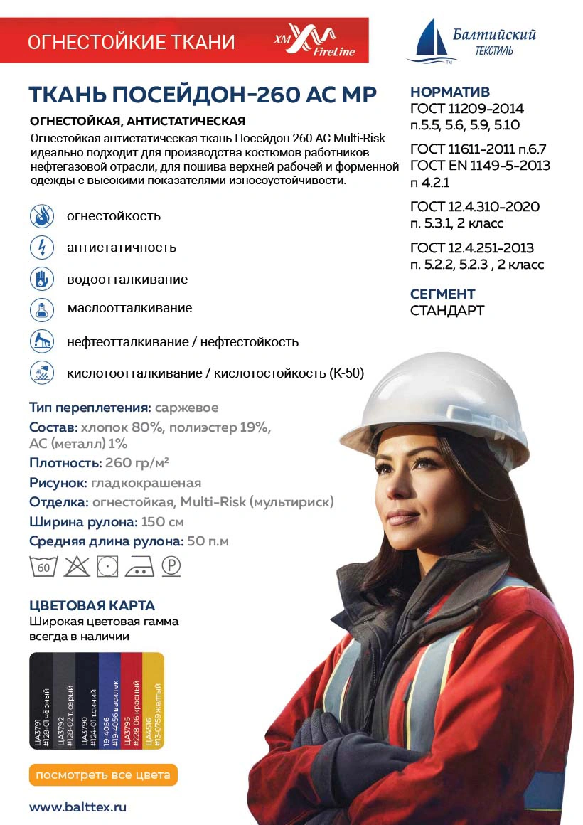 Карточка товара